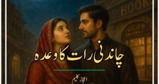 Chandani Raat ka wahda urdu novel