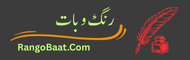 Hindi & Urdu Ghazals, Shayari & Poetry – Emotions in Words
